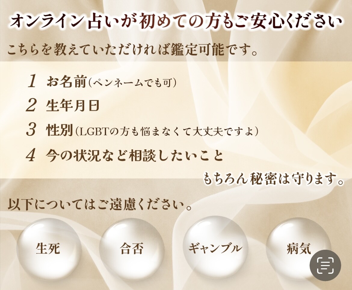 金運開運鑑定します。生まれ持ったところからみます 行動なくして、開運なし。思い立ったがタイミング！ イメージ3