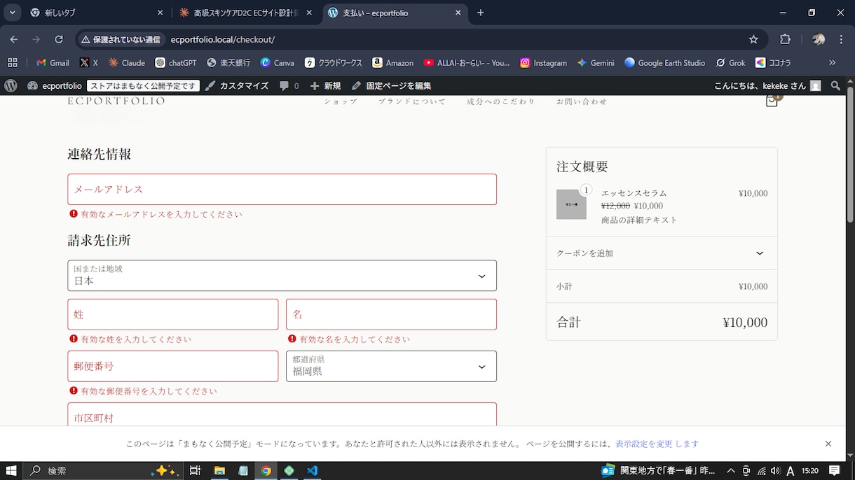 WordPress+WC ECサイト開発します WordPress+ WooCommerce ECサイト開発 イメージ6