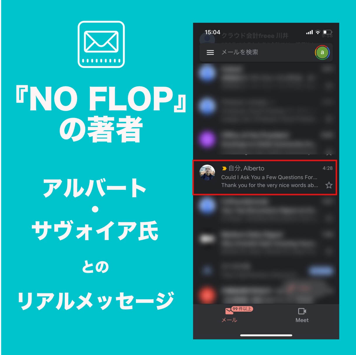 グーグルも活用したアイデアの仮説検証方法を教えます これから新サービスを始める人の失敗しない効率的な方法 イメージ3