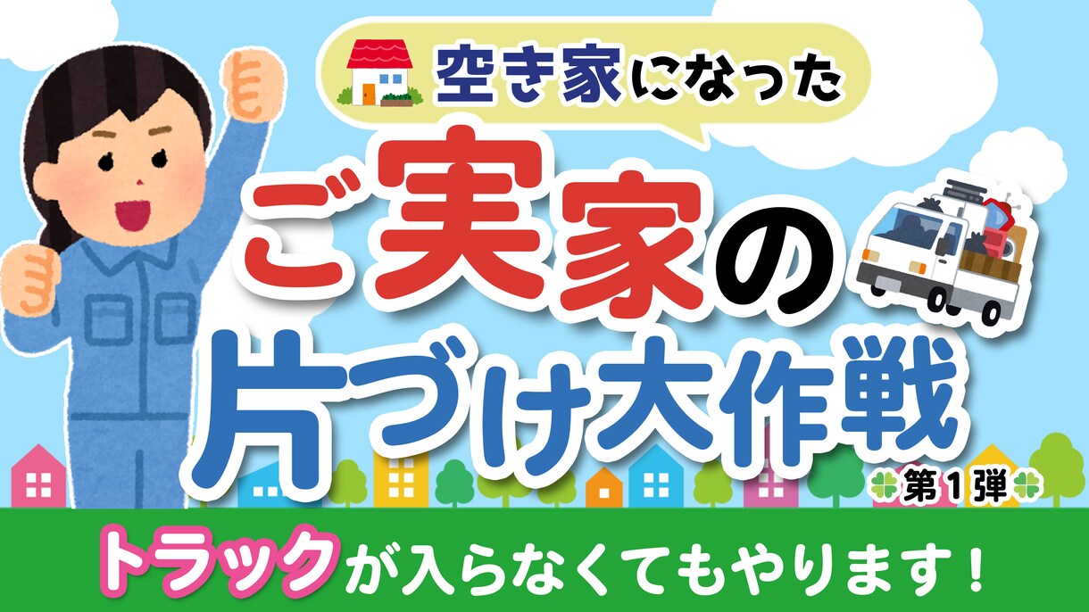目をひくYoutubeサムネイル、作成します 企業様向けからゲーム実況サムネイルまで幅広く対応しております イメージ2