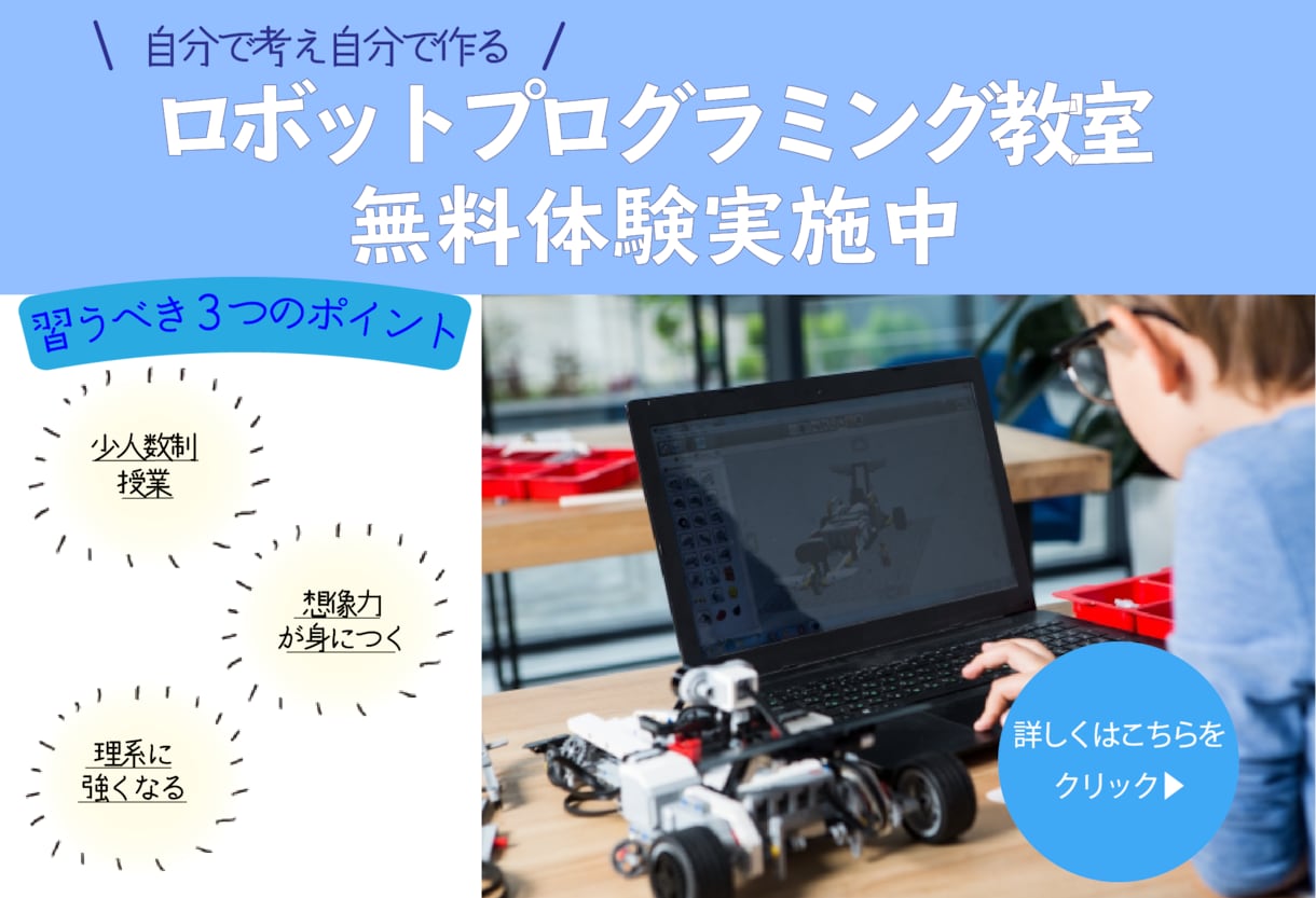 バナー作成致します あなたの伝えたいを”カタチ”にします イメージ3