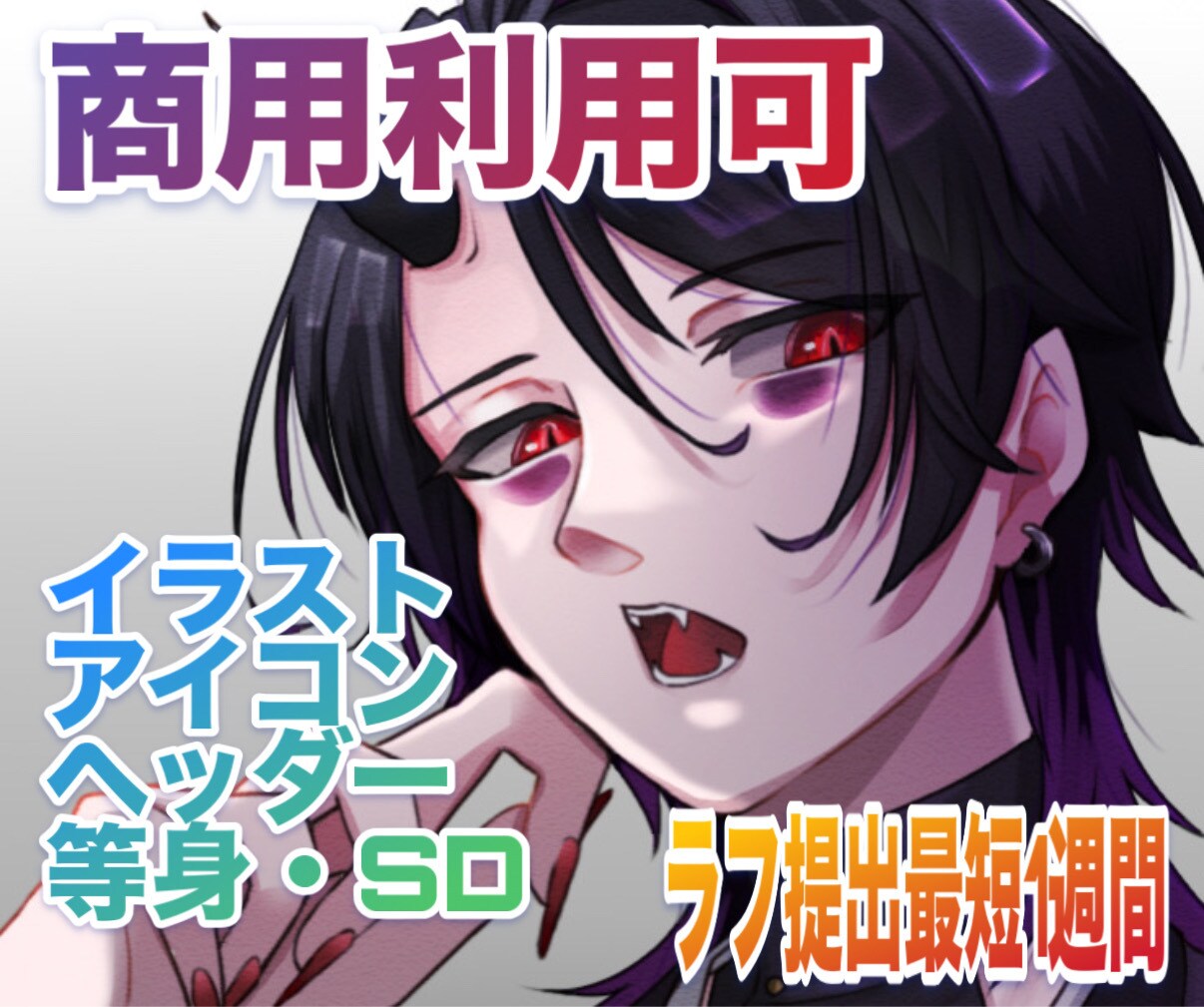 お顔アップイラストやSDイラスト制作します お顔アップのイラストが得意です！ イメージ1