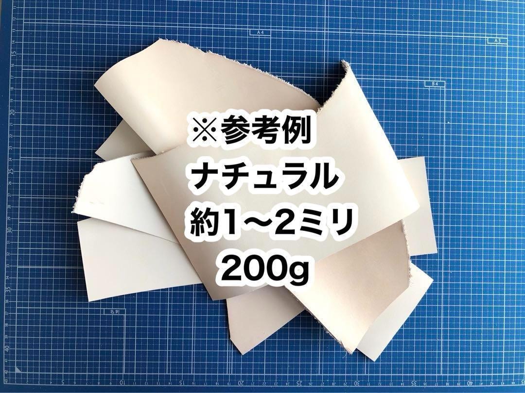タンニン鞣しヌメ革のハギレお譲りいたします 約1～2ミリ❤️200ｇ❤️ヌメ革❤️ナチュラル❤️タンニン イメージ2