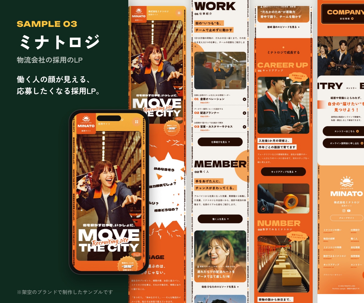 スクール・教室・採用の伝わるLPをデザインします 保護者・求職者の不安を解消して申込みにつなげます イメージ6
