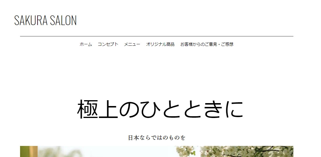 初心者向け！こんなのイメージしてた！HP制作します ご安心の納品後１か月のアフターフォロー付き！ イメージ5