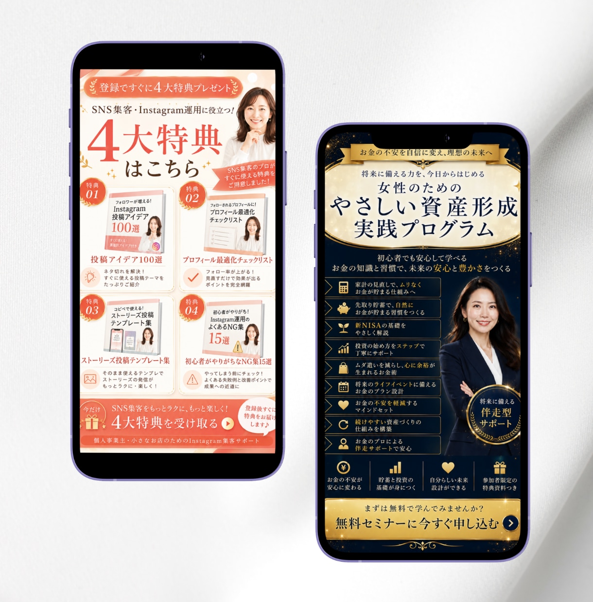 LINEステップ画像制作します 伝わる・行動につながるデザインであなたの思いを届けます イメージ4