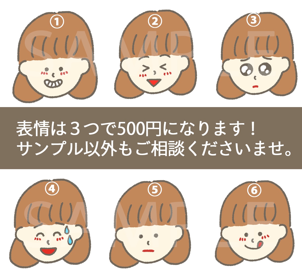 SNS・ブログ用アイコンつくります ほんわか優しい雰囲気出せちゃいます！ イメージ2