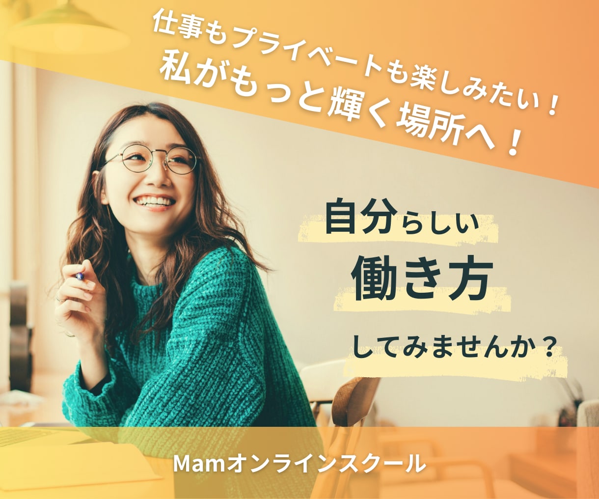 修正無制限！！目立つバナー/ヘッダー画像作ります 低価格で目的に合った、おしゃれなデザインを提案いたします！！ イメージ3