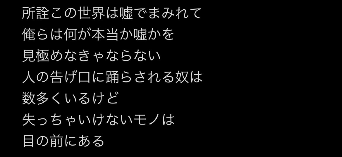 即納品可！作詞依頼承ります 世界で一つのあなたのオリジナル曲をサポートします！ イメージ1