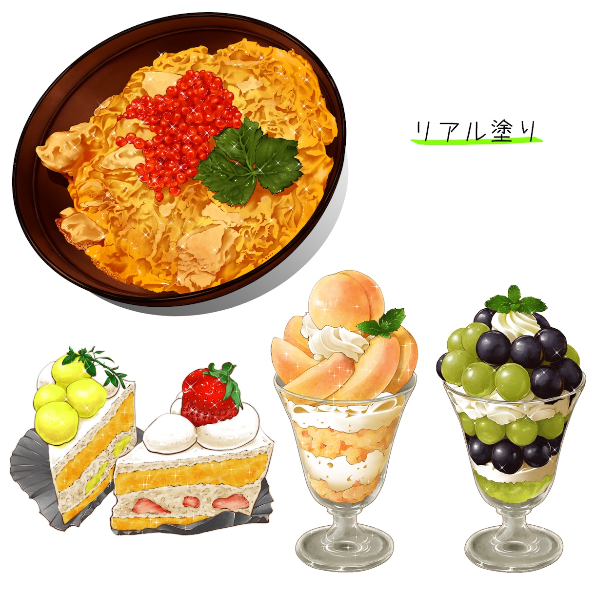 修正無料★食べ物イラスト描きます リアル・アニメ・和風…好きな絵柄をお選び頂けます イメージ3