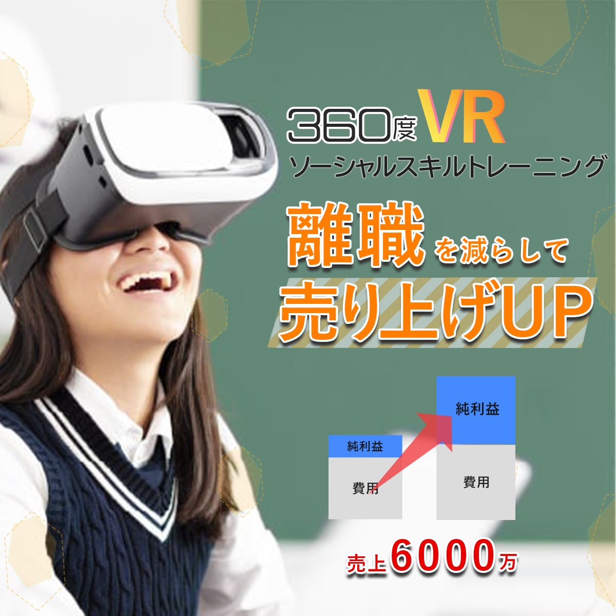 行動につなげるデザインを作成します デザインは見た目じゃない！！行動につなげるデザインを！！ イメージ6