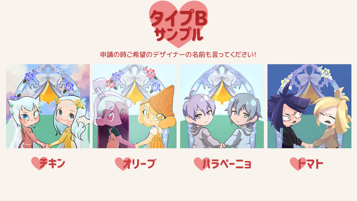 SNS用のキャラクターアイコンを描きます バレンタインデー記念のアイコンはいかがでしょうか イメージ4
