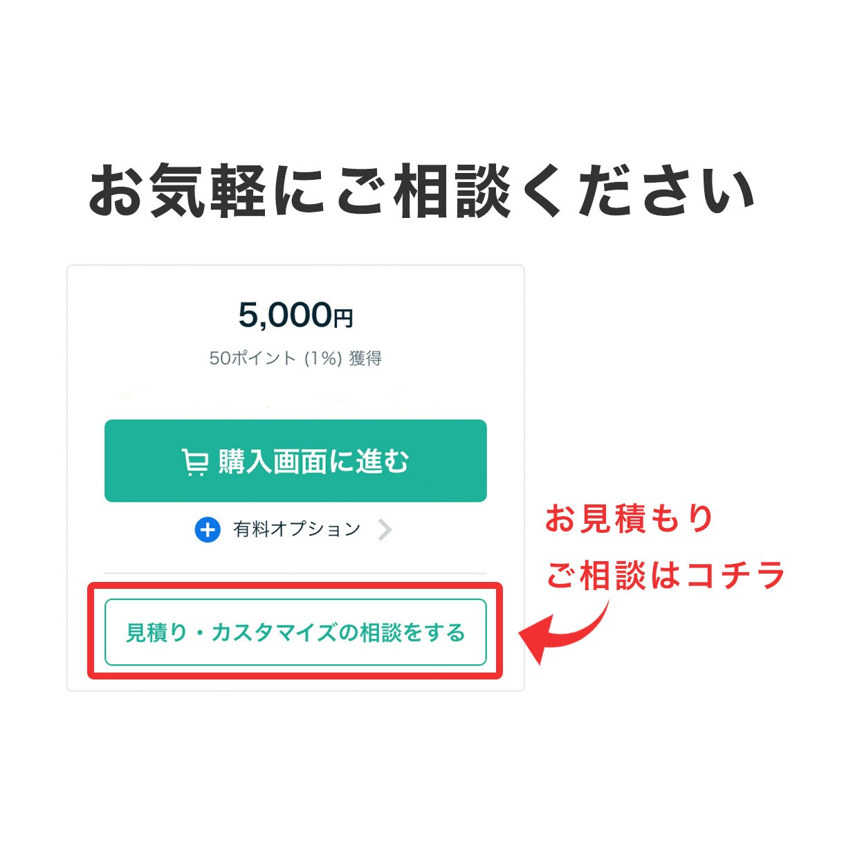 インスタグラムとFacebookを連携します インスタショップ機能を利用したいけど設定ができない方に！ イメージ8