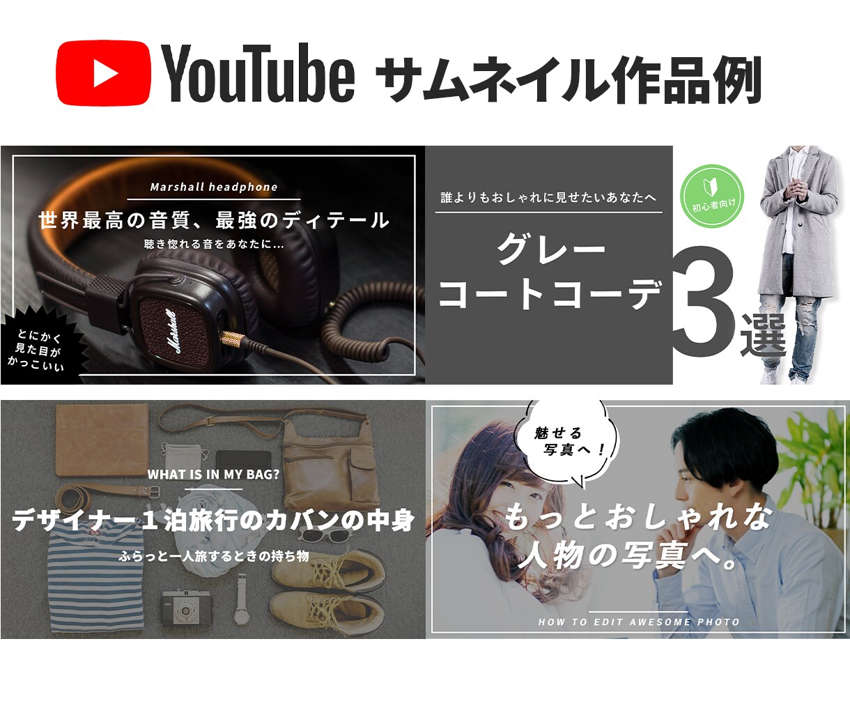 １枚1000円！YouTubeサムネイル作成します 目立つ！高クオリティなサムネイル イメージ5