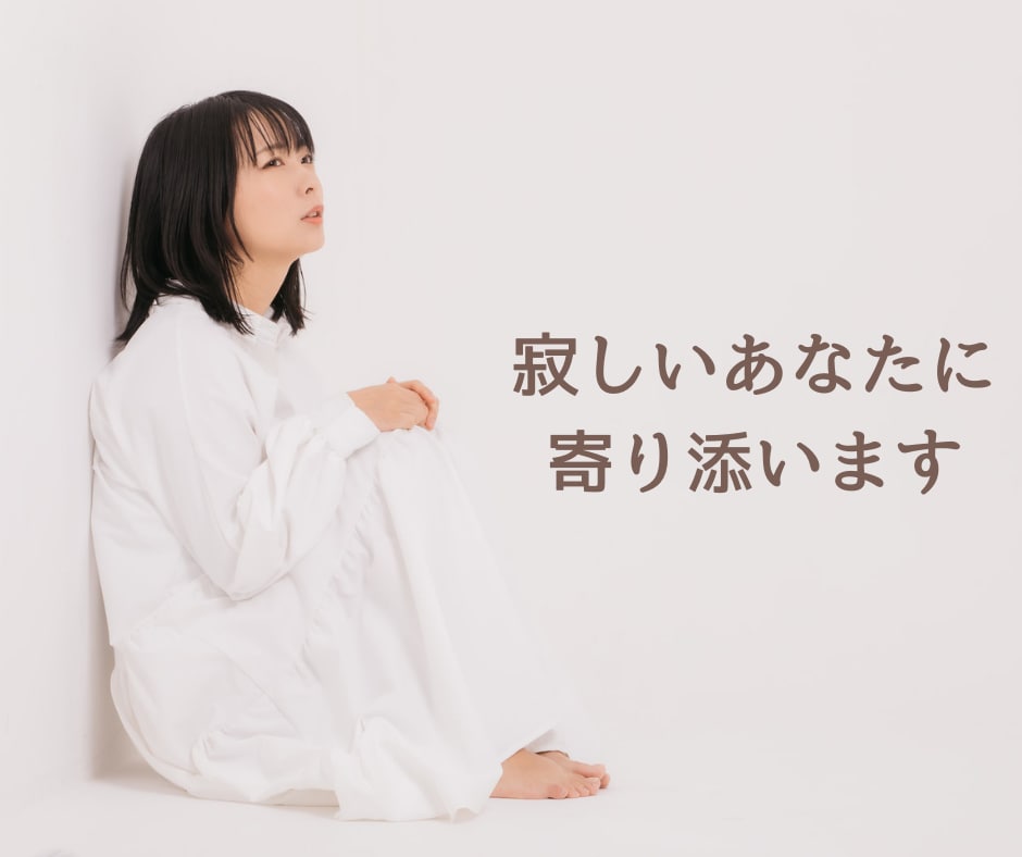 本音をぶつけられる人がいないあなたの本音聴きます 関西人がぶっちゃけトークお相手します♪ なんでも聴くよ✨️ イメージ4