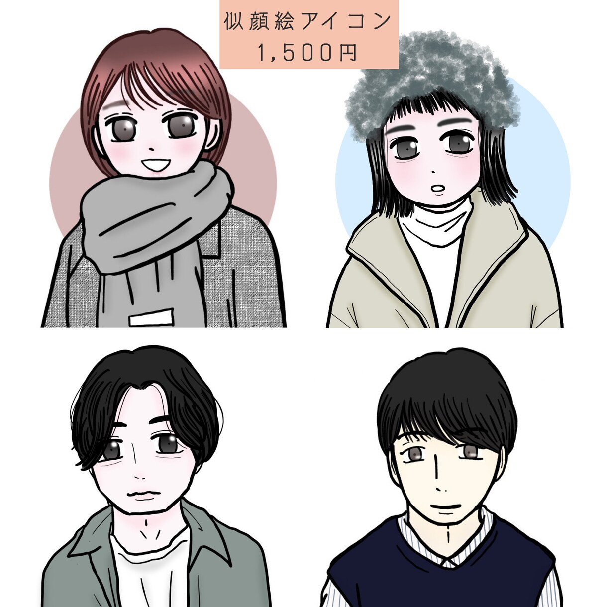 スピード対応★POPでかわいい似顔絵を描きます SNS・LINEアイコンに♫♫ イメージ2