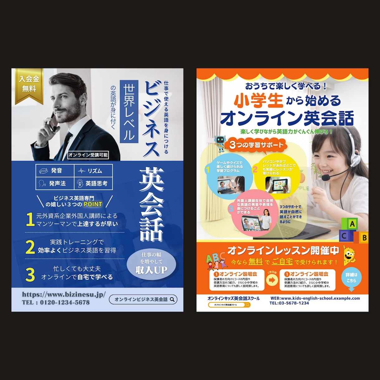 伝わる×目立つチラシデザインを制作します 目に留まり、心に残るチラシデザイン イメージ2
