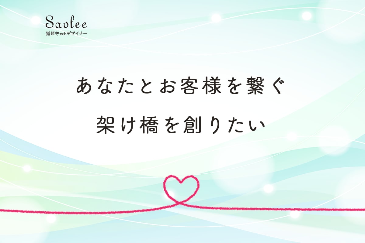 WordPressにてWebサイト制作承ります あなたをもっと知ってもらうためのwebサイトを作りませんか？ イメージ9