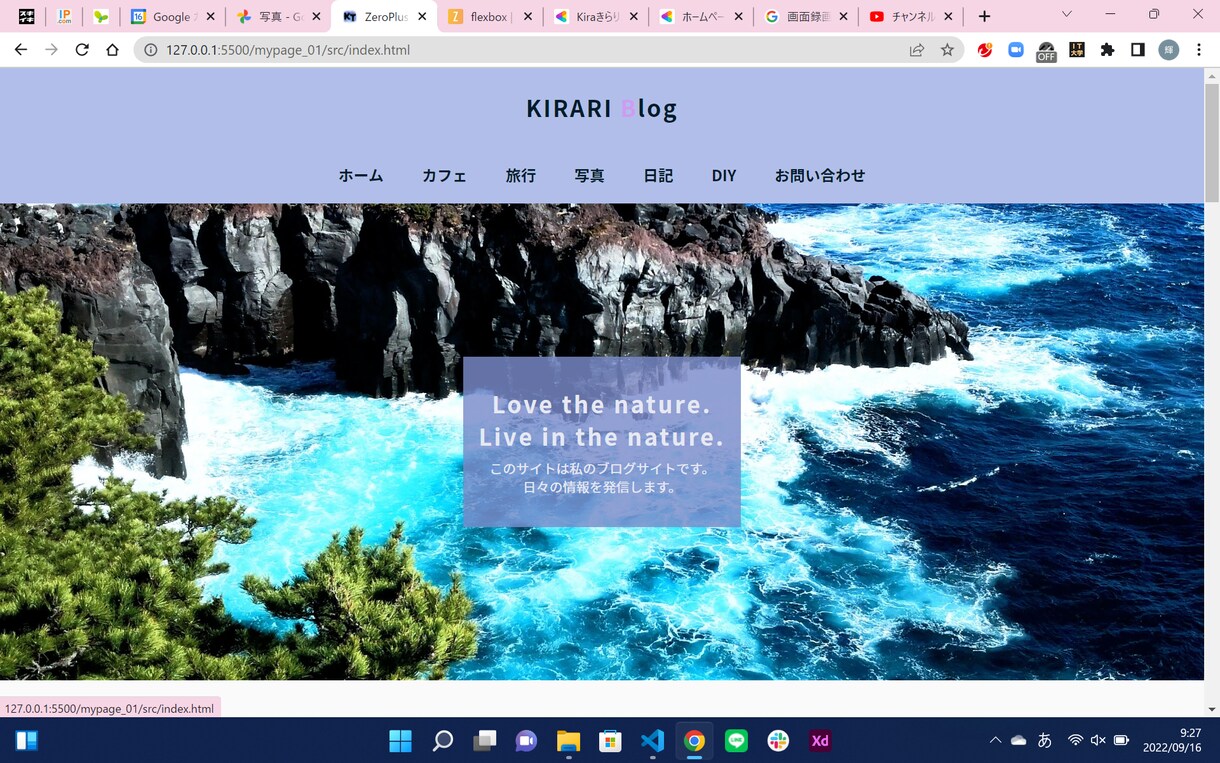 ホームページが欲しいけど…そんな声に応えます 小難しいイメージのホームページ、０から付き添います。 イメージ2