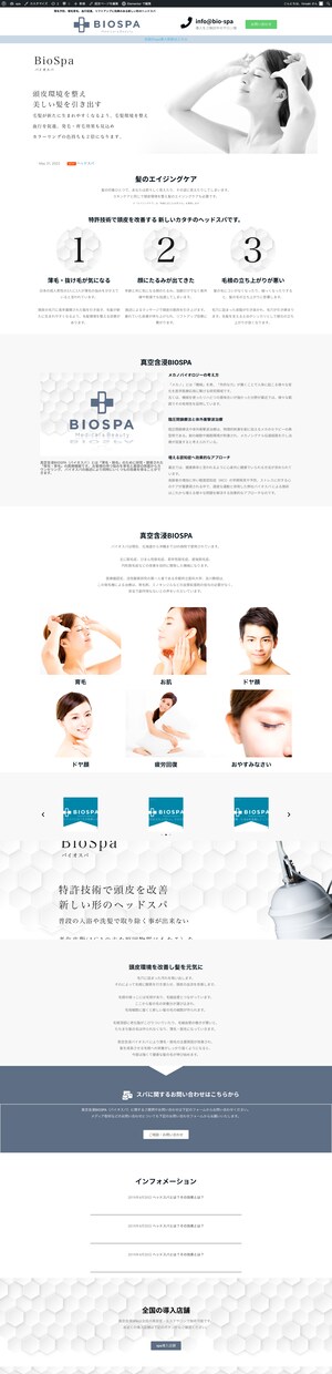 elementorで修正いたします elementorでのちょっとした作業承ります。 イメージ7