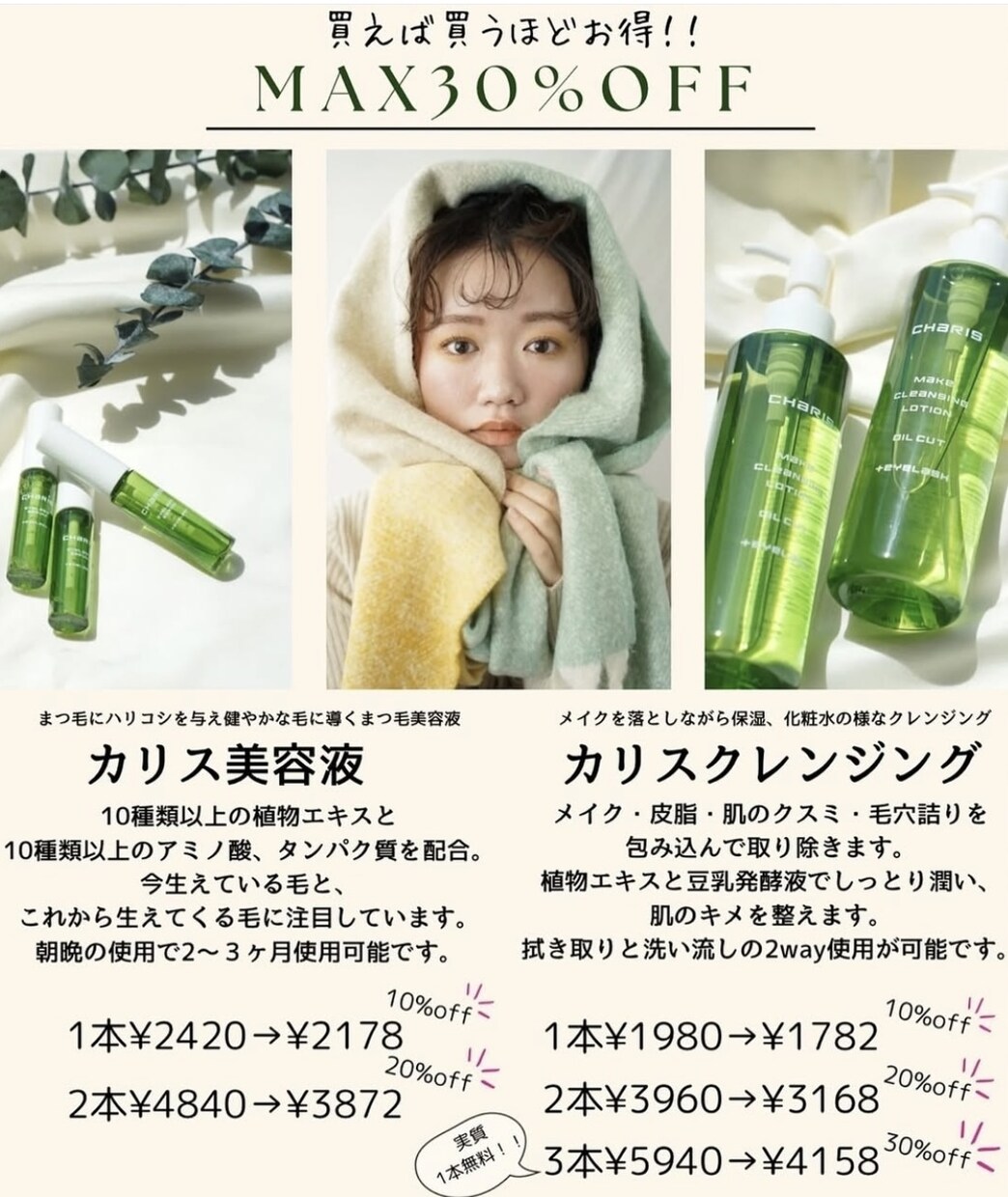 セールPOPや店舗POPを作成します お店のイメージに合わせておしゃれなPOPを作成いたします。 イメージ1