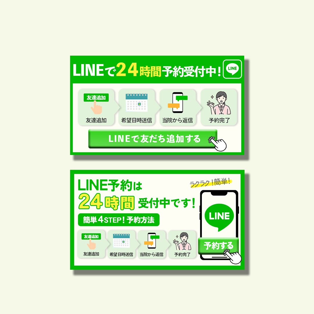 タップしたくなる！バナー・WEB画像を作成します LINE,LP,ECサイトなどのWEB画像作成 イメージ4