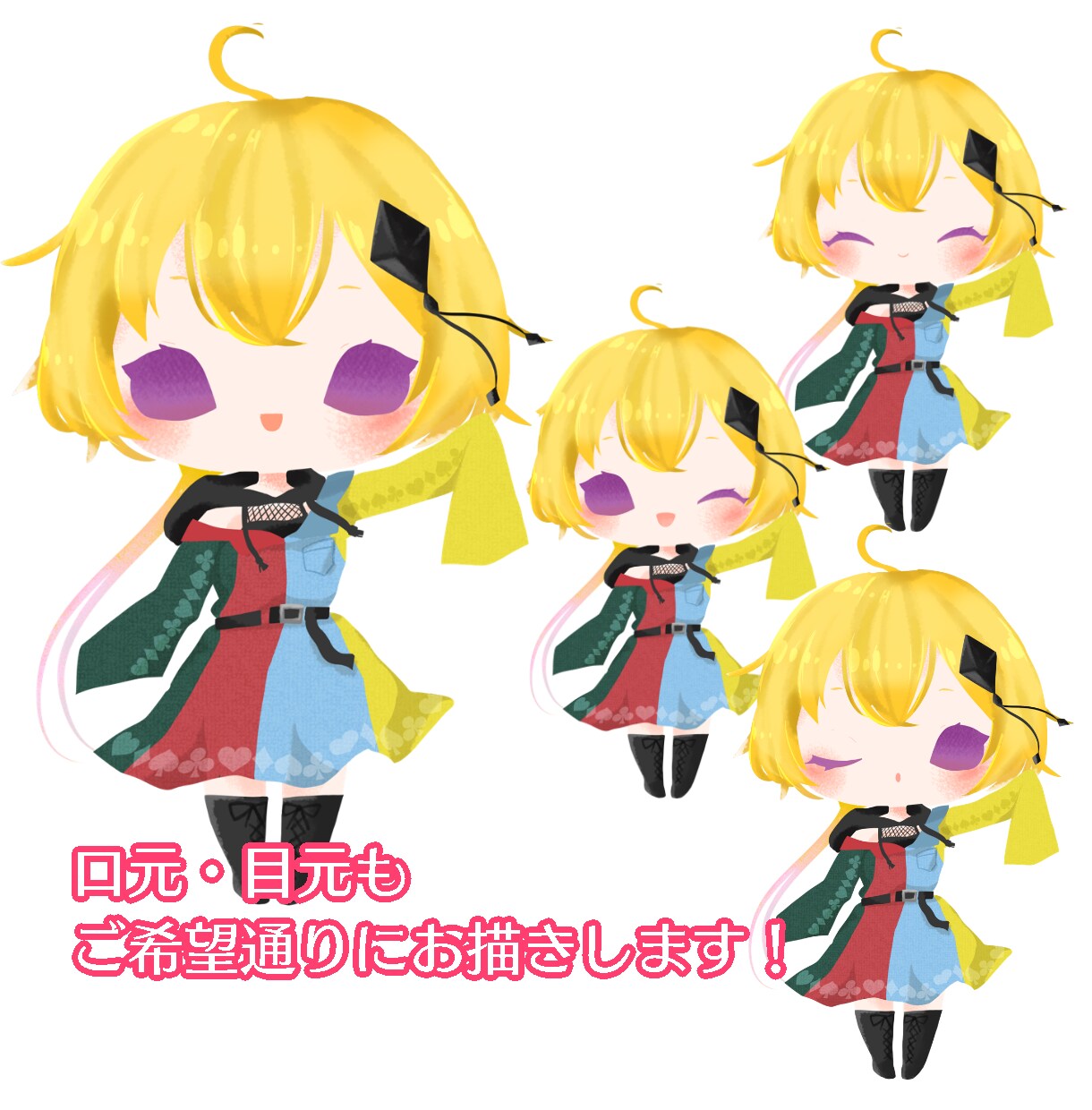 動画やブログに！ポップでかわいい立ち絵描きます グッズ利用OK☆配信者さまに御依頼多数！立ち絵＋表情差分3種 イメージ3