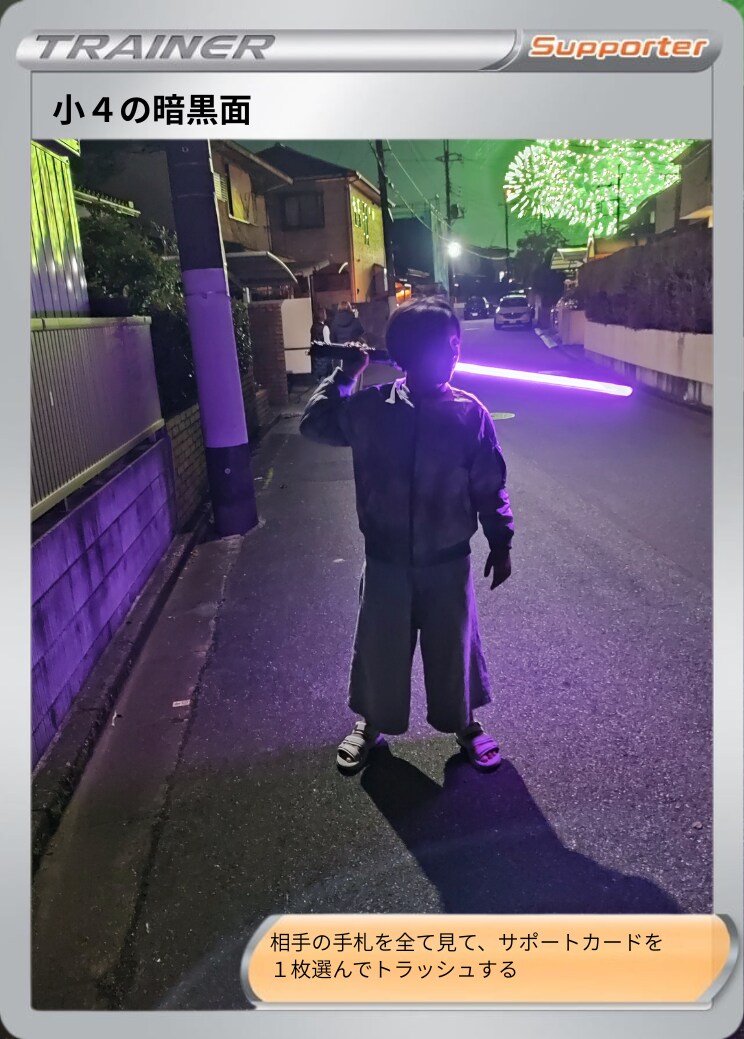お気に入りの写真からオリジナルトレカ作成します 大切な思い出をカタチに残しませんか イメージ4