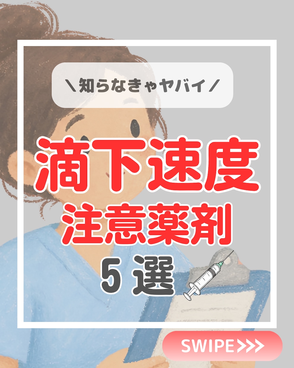 インスタ投稿画像を作成します 見やすく伝わる投稿を丁寧に制作します！ イメージ7