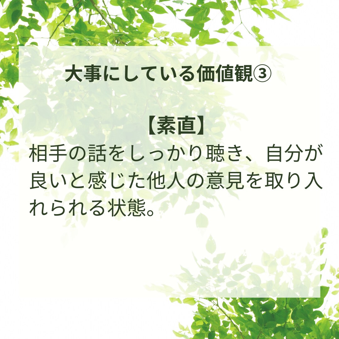 1on1のエキスパートがあなたの全てを受け止めます お試し1分からでもOK✨ただ話を聴いてもらいたい方はこちらへ イメージ6