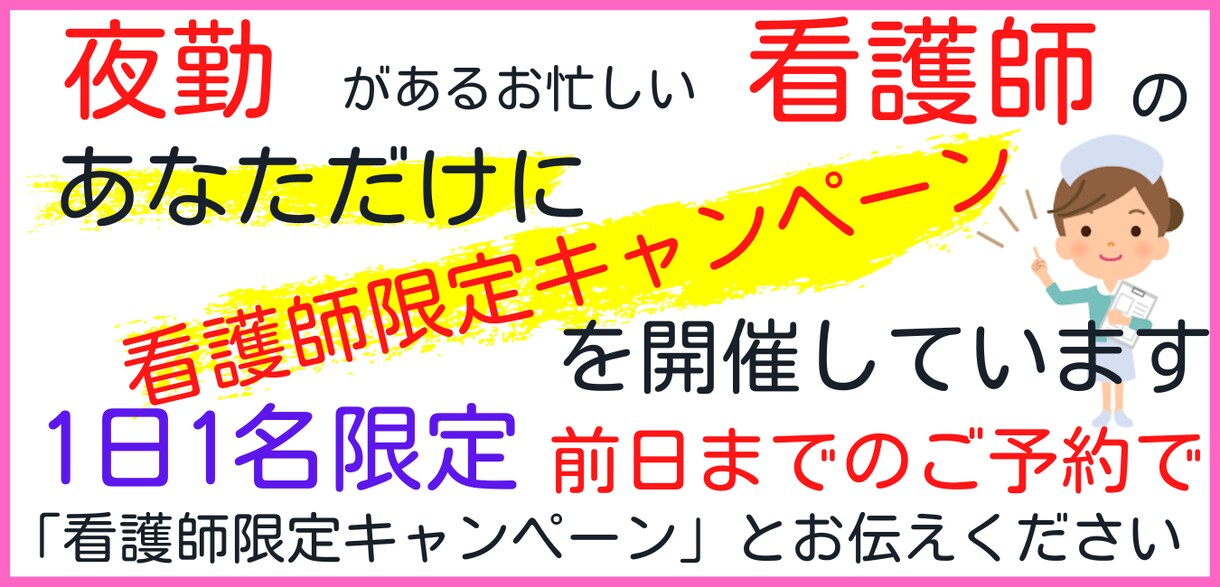 ホームページ内バナー作ります あなたが思わず押してしまうバナー イメージ4