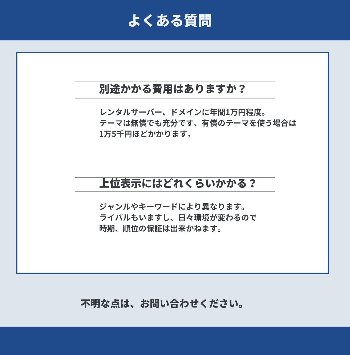 ホームページをWordPressリニューアルします SEO対策し、自分で更新して集客まで目指すホームページに！ イメージ6