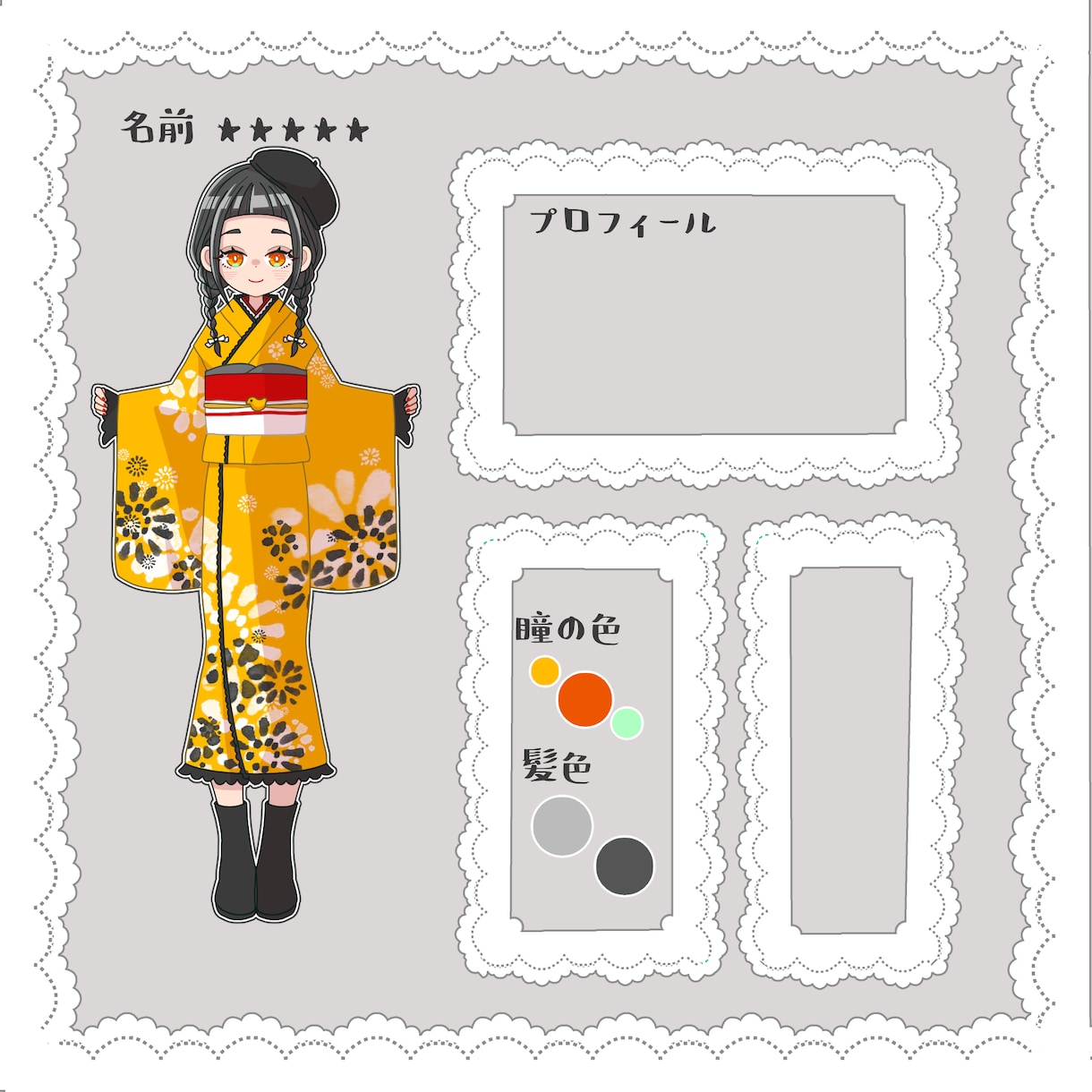創作キャラの設定資料、キャラクターシート作成します あなたの創作オリジナルキャラをイラスト化！ イメージ3