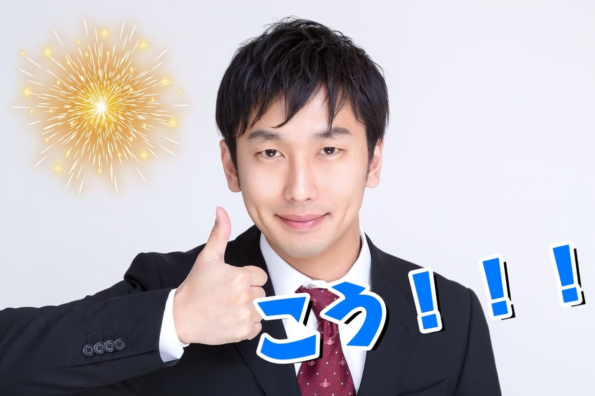 あなたの顔を理想の顔に盛ります 【運転免許証】【パスポート】盛れていますか？ イメージ5