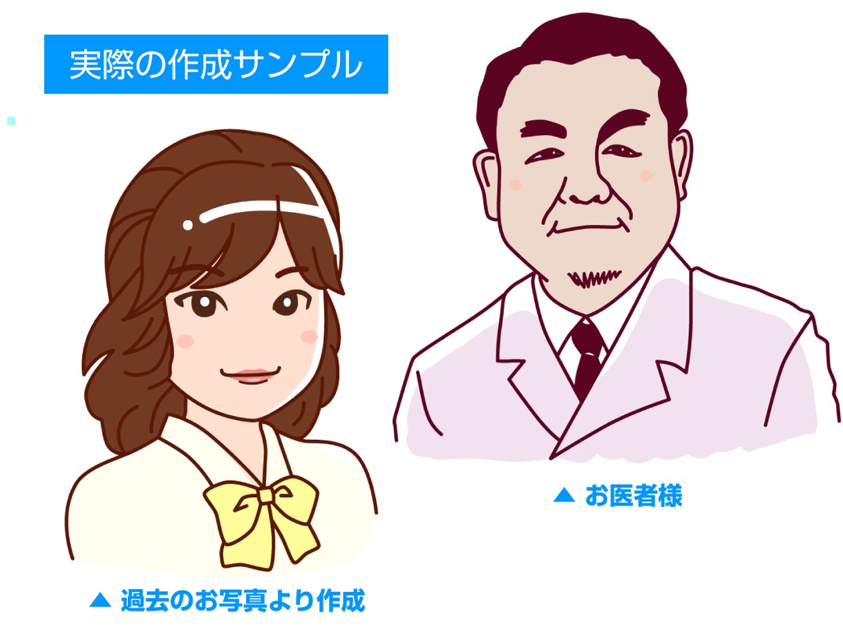 雰囲気似のシンプル似顔絵をお描きします SNSアイコン・名刺・プレゼントなどにお使いください! イメージ4