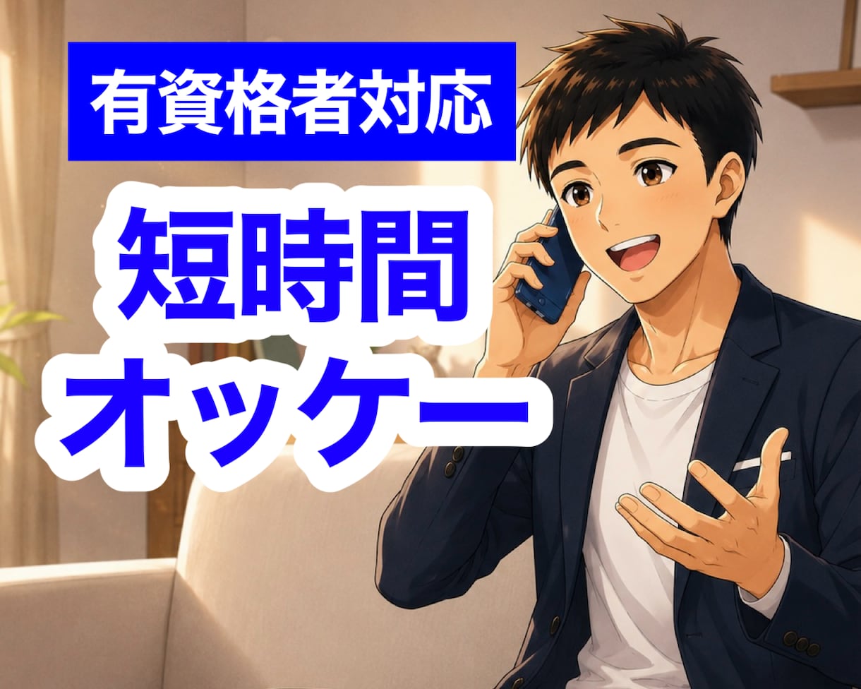有資格者が転職・就活・キャリア等、相談のります キャリアカウンセラー×心理カウンセラーが丁寧に対応します☘️ イメージ4