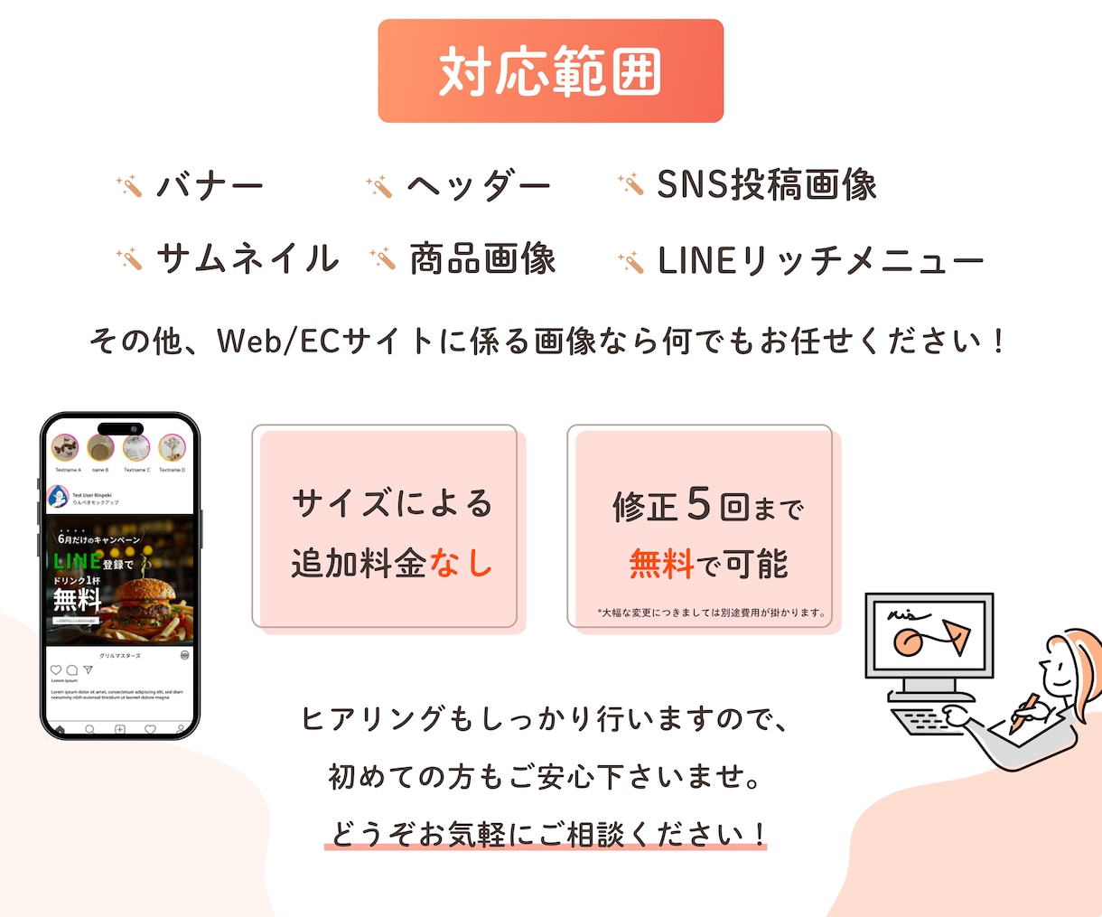 目を惹くデザインであなたをお手伝いします SNS・ヘッダー・イベントなど シンプルクリアなデザインを！ イメージ2