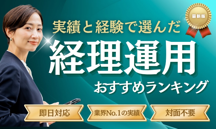 バナー ヘッダー サムネ 各種広告デザインします 丁寧×トレンドのバランスでビジネスにも寄り添う信頼デザインを イメージ2