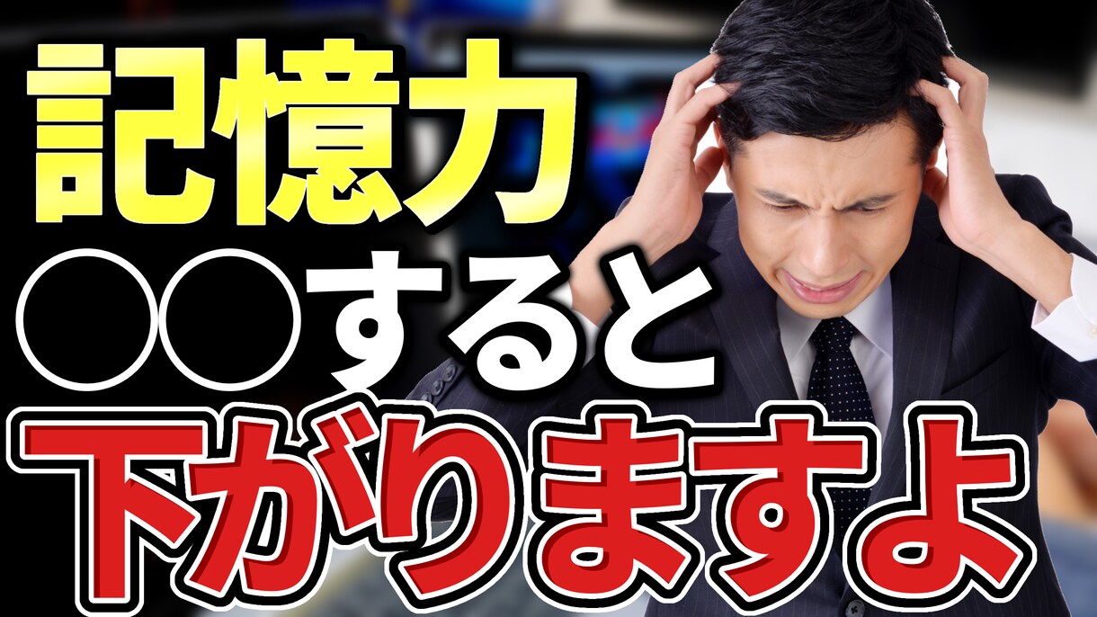 YouTube のサムネイル制作します 分かりやすいく、目立つサムネを制作します！ イメージ2