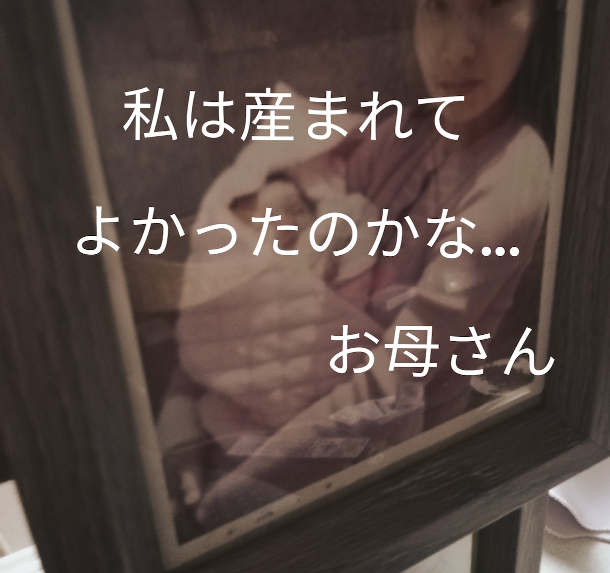 占いで子供の頃のあなたを癒やします 辛い思い出の中にいる自分に手を差し伸べるのはあなたです。 イメージ1