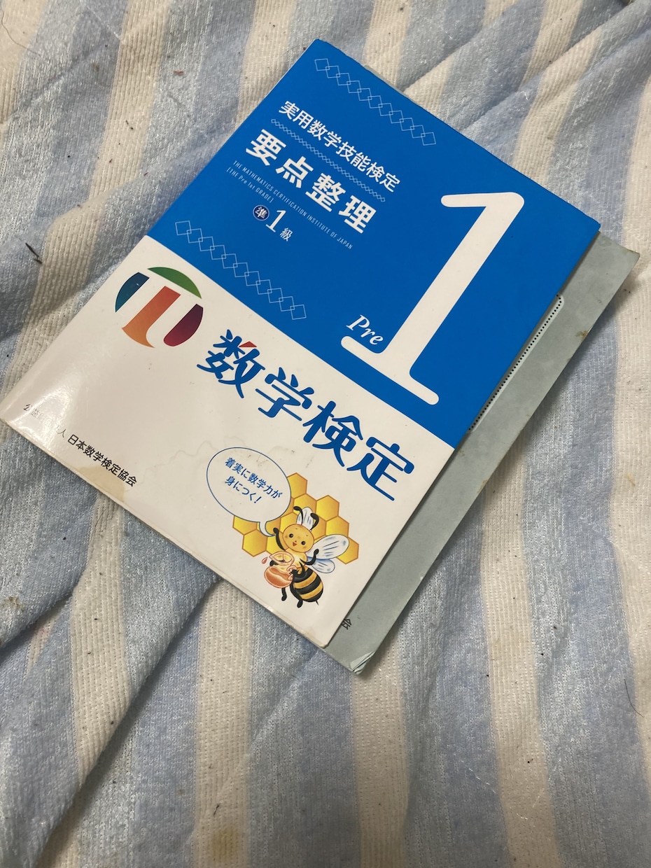 大学受験者向け！！英語/数学/理科を教えています 理系大学卒業しているので、あなたの役に立ちたいです！！ イメージ1