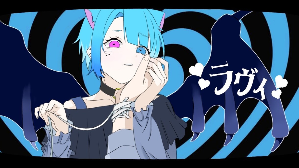 動画サムネイルとしてお使いいただけます 活動者さん向けで配信や歌ってみたなどにご利用ください！ イメージ1