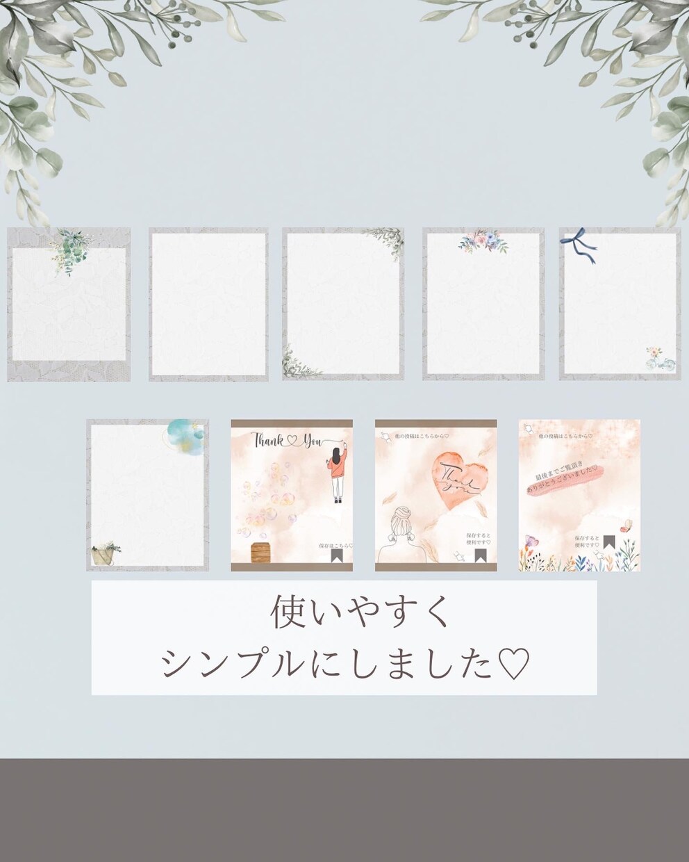 インスタフィード画像販売します 世界観が整う♡フィード画像ストーリー画像です♡ イメージ4