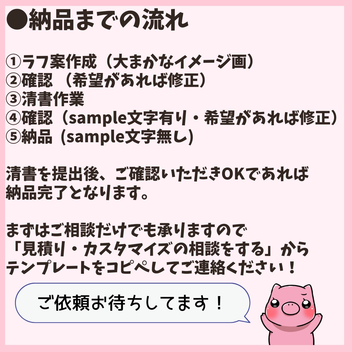 最短翌日！SNS用のかわいいアイコン描きます カラフルで可愛いデフォルメアイコン制作します！ イメージ4
