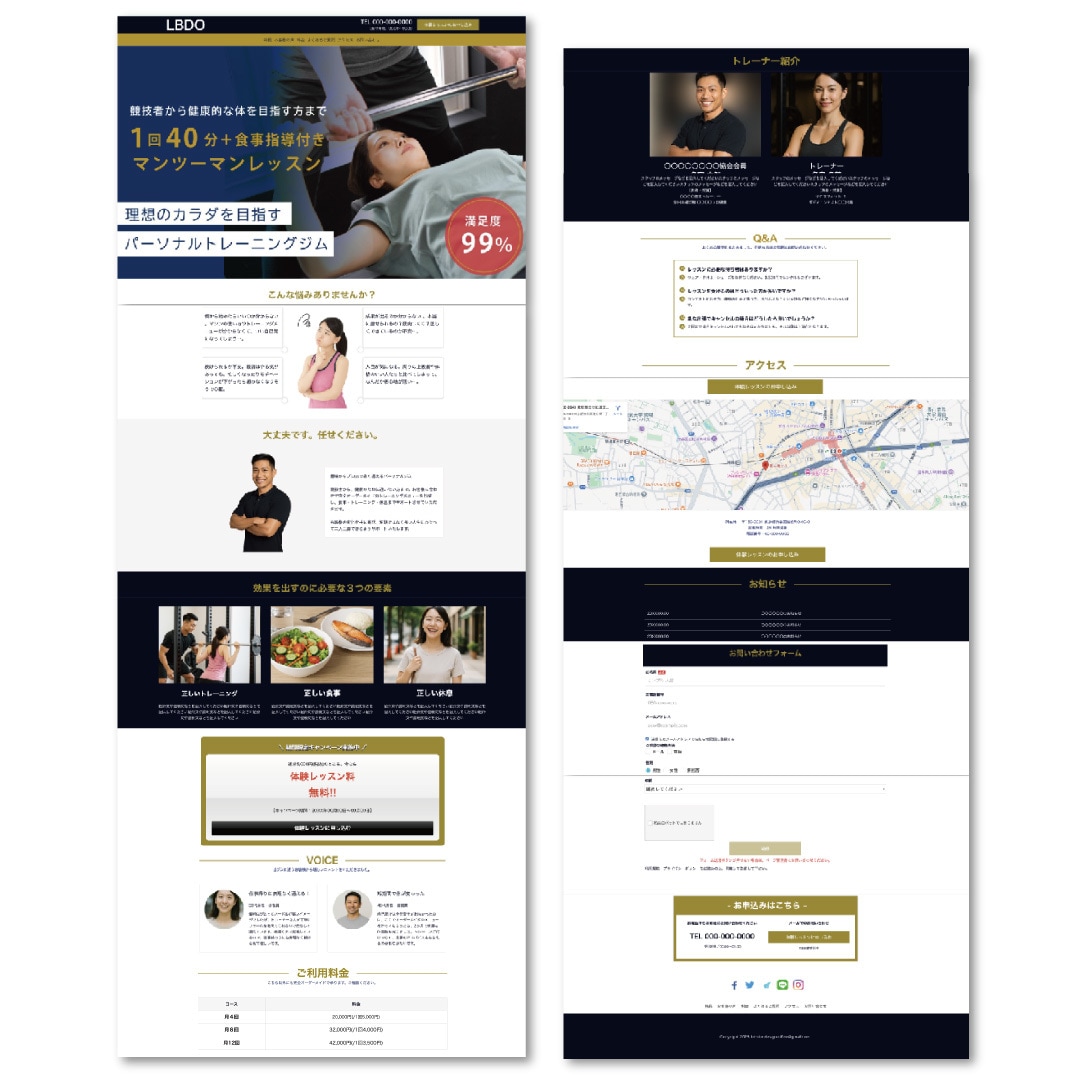 ペライチを活用したLPページ制作代行を承ります サロンやジム、スクールなどの店舗紹介ページ。目をひく画像付き イメージ6