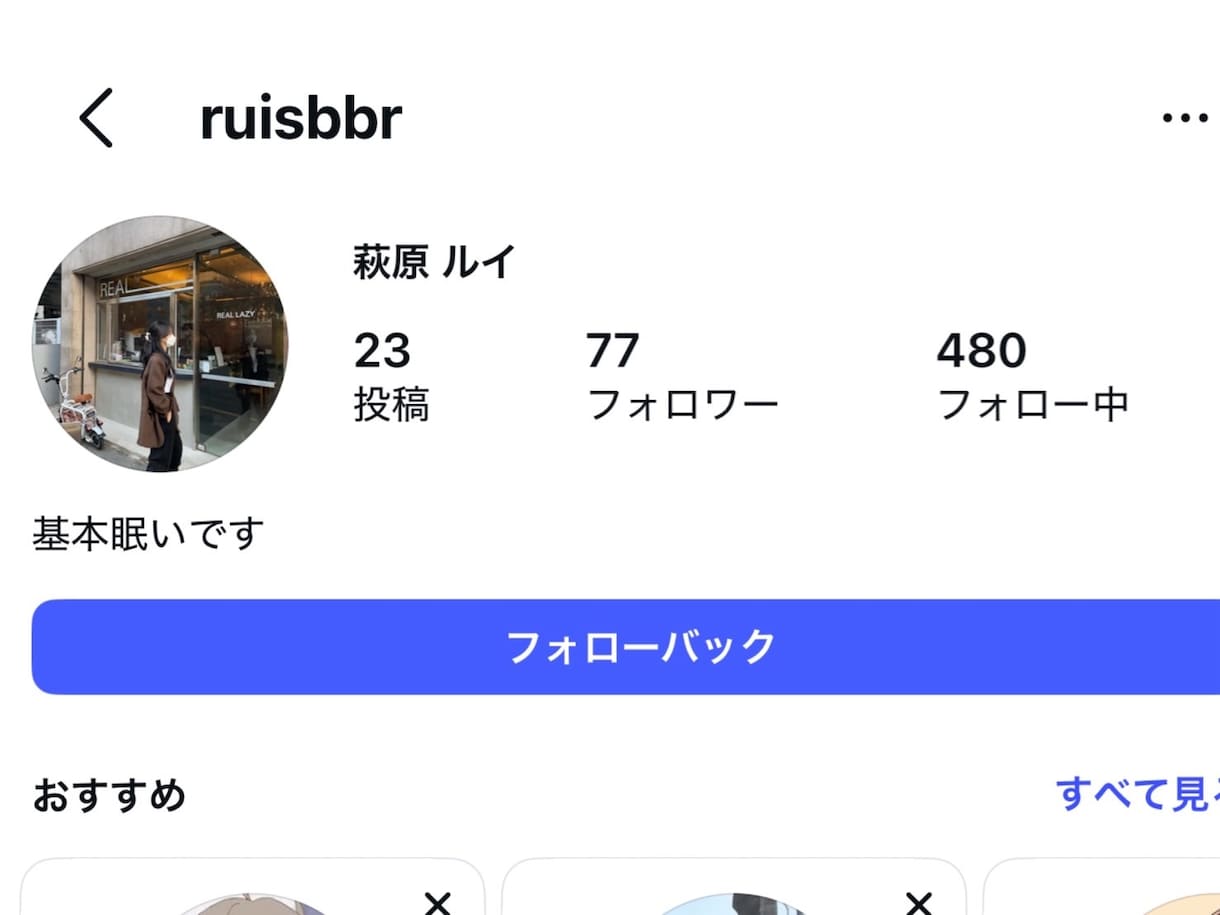 Instagram鍵垢女性垢をゆっくり増加します 5〜10日間かけて段階的に増加｜30日間補償 イメージ10