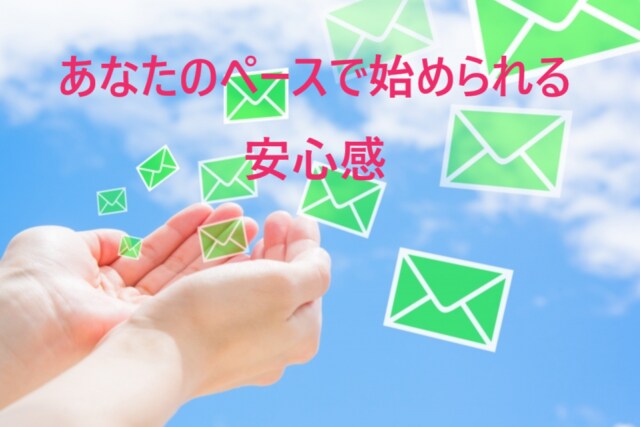 トークルームでじっくりお聴きしてお悩み解決します つい3倍頑張っちゃうあなたへ。心を軽く自由にしませんか？ イメージ3