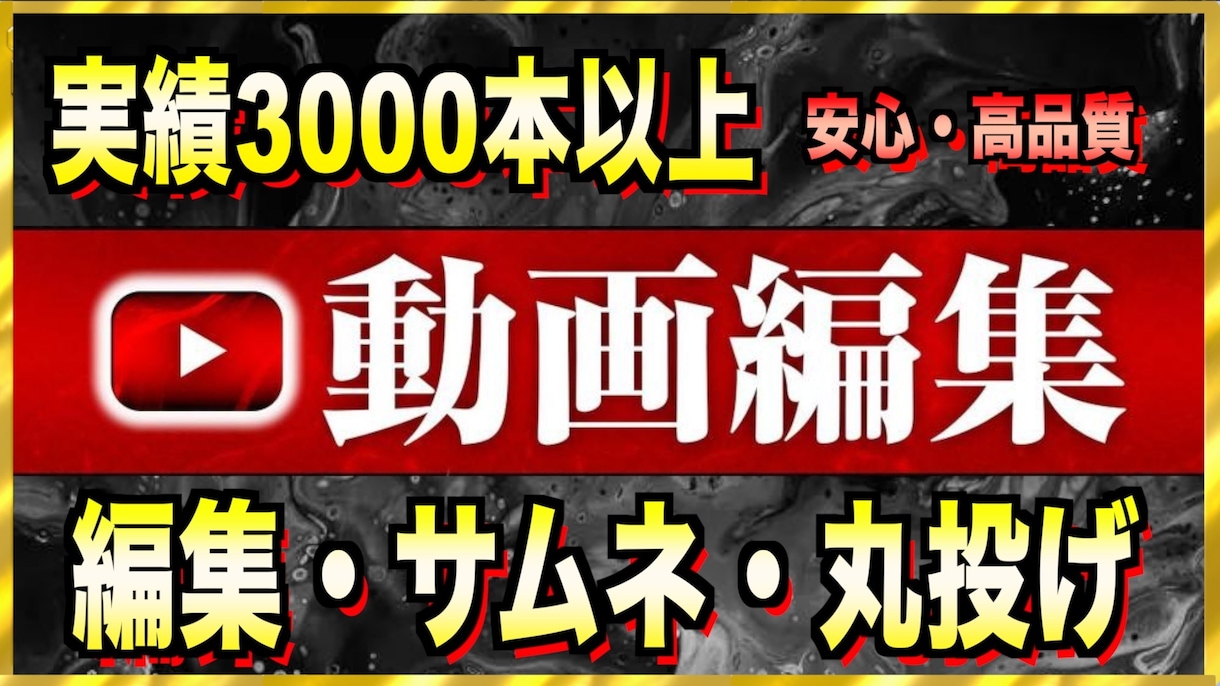 YouTubeショート動画作ります 経験豊富な総フォロワー120万人現役プレイヤーが全て対応！ イメージ1