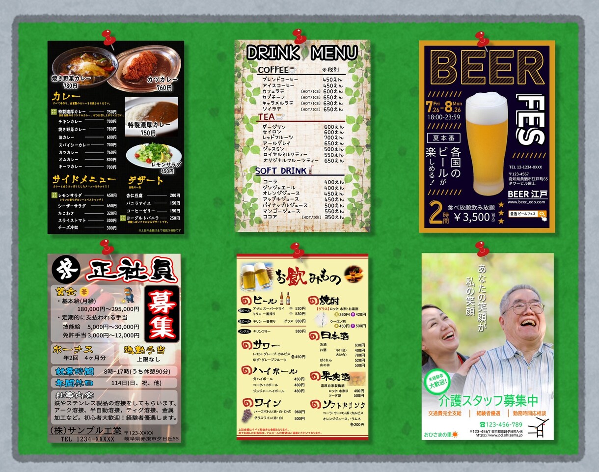 フライヤーデザイン、広告、メニュー表デザインします 経営者、イベント主催者必見！3000円〜デザインいたします。 イメージ2