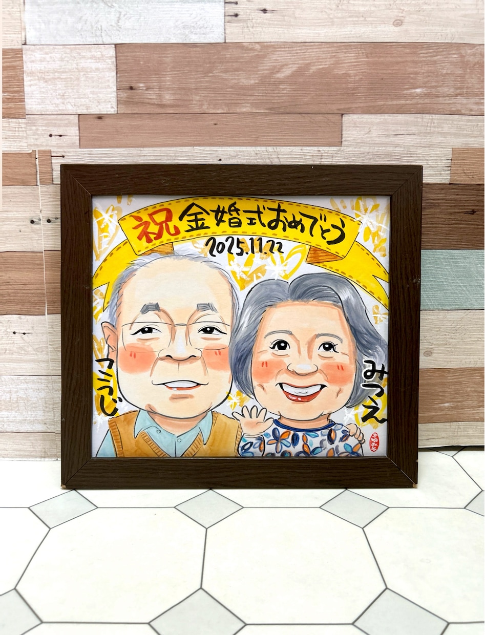 色紙に水彩・手描きであたたかい似顔絵描きます 贈り物にオススメのまるでスルメ！味のあるほっこりする似顔絵 イメージ5